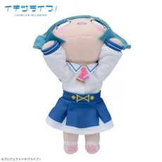 イキヅライブ！ LOVELIVE! BLUEBIRD　寝そべり　ぬいぐるみ　山田真緑－いきづらい部！制服（S）