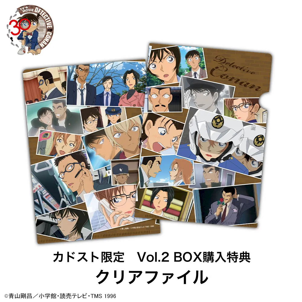 グッズ]名探偵コナン TVアニメ「名探偵コナン」30周年記念クリア