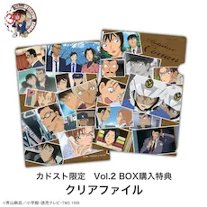 [グッズ]名探偵コナン　TVアニメ「名探偵コナン」30周年記念クリアファイルVol.2