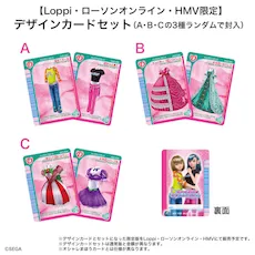 オシャレ魔女 ラブ and ベリー　ジュエルカードシールA