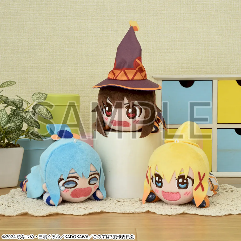 この素晴らしい世界に祝福を！3 寝そべり ぬいぐるみVol.1｜プライズ
