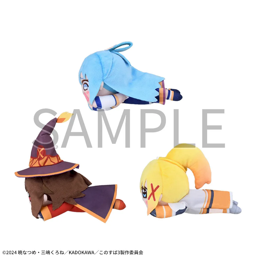 この素晴らしい世界に祝福を！3 寝そべり ぬいぐるみVol.1｜プライズ