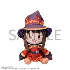 この素晴らしい世界に祝福を！3 ふわぷち Lぬいぐるみ“めぐみん