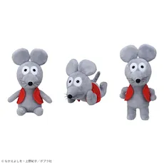 ねずみくんの絵本 ぬいぐるみ｜プライズ・くじ・グッズ情報ならセガプラザ