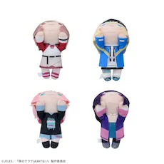 夜のクラゲは泳げない 寝そべり ミニぬいぐるみ｜プライズ・くじ