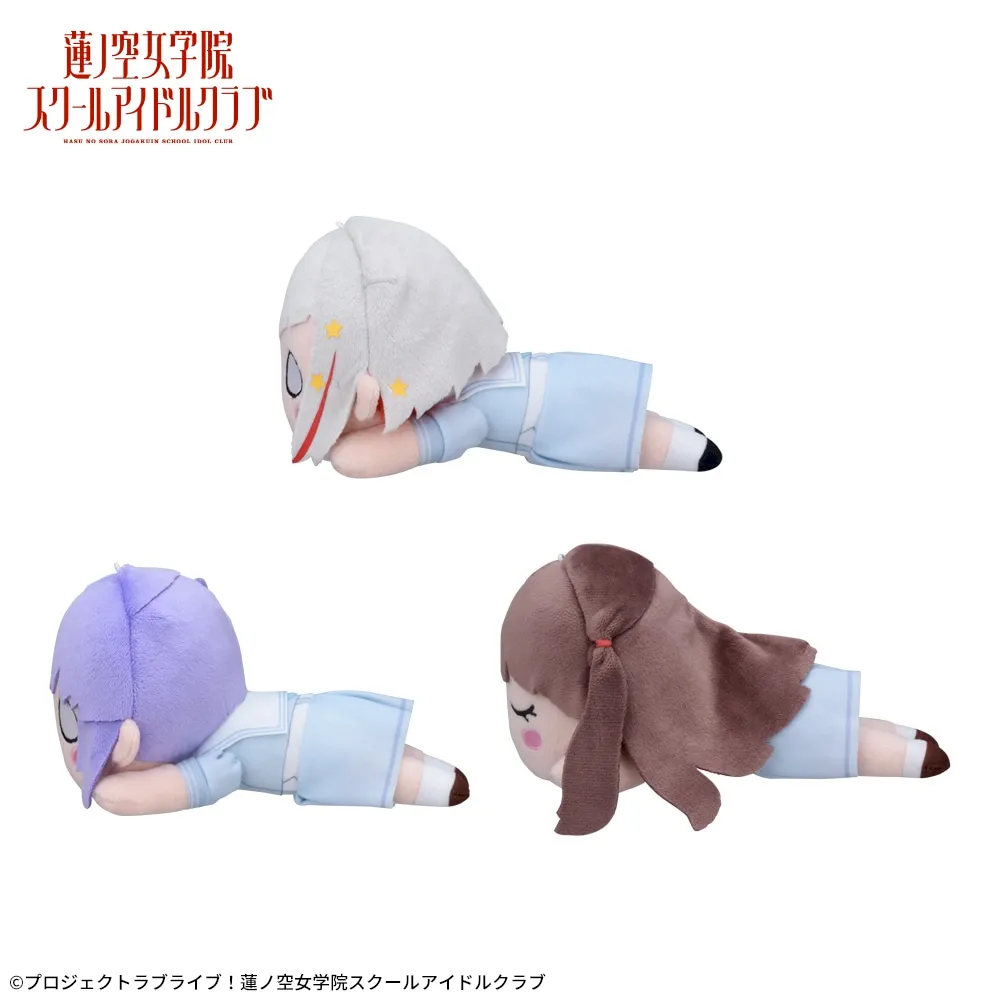 ラブライブ！蓮ノ空女学院スクールアイドルクラブ 寝そべり ぬいぐるみ