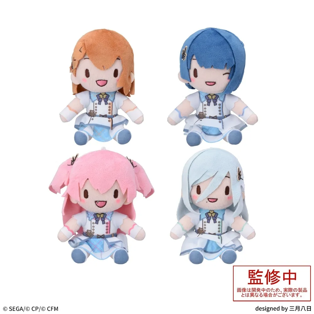 劇場版 プロジェクトセカイ プロセカ ふわぷち ぬいぐるみ マスコット 20種 プロジェクトセカイ カラフルステージ！ feat. 初音ミク ふわぷち ミニ