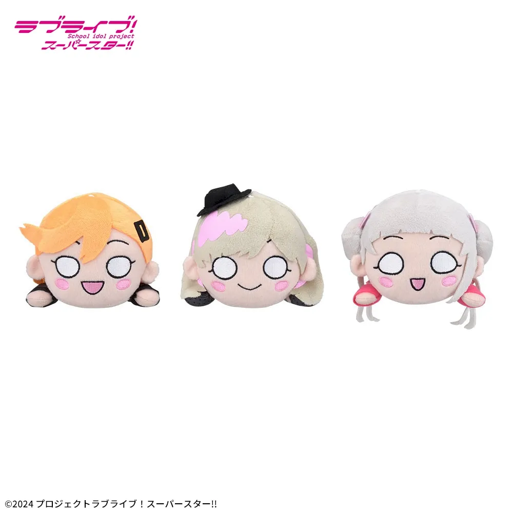 ラブライブ！スーパースター!! 寝そべり ぬいぐるみ ～Brilliant