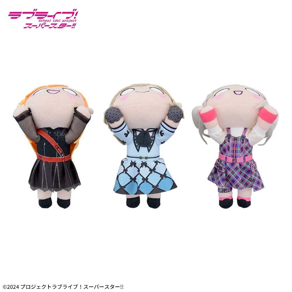 ラブライブ！スーパースター!! 寝そべり ぬいぐるみ ～Brilliant