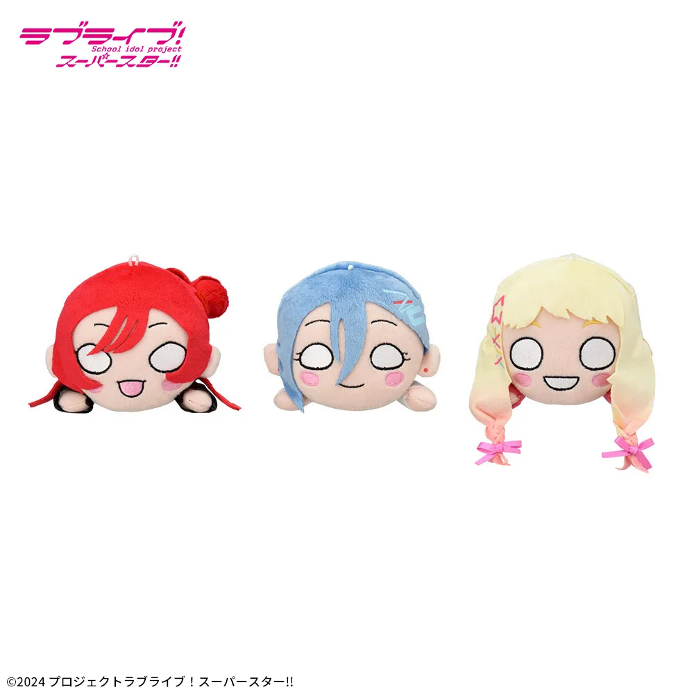 ラブライブ！スーパースター!! 寝そべり ぬいぐるみ ～Brilliant