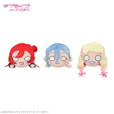 ラブライブ！スーパースター!!　寝そべり　ぬいぐるみ ～Brilliant Trilogy～ Vol.3
