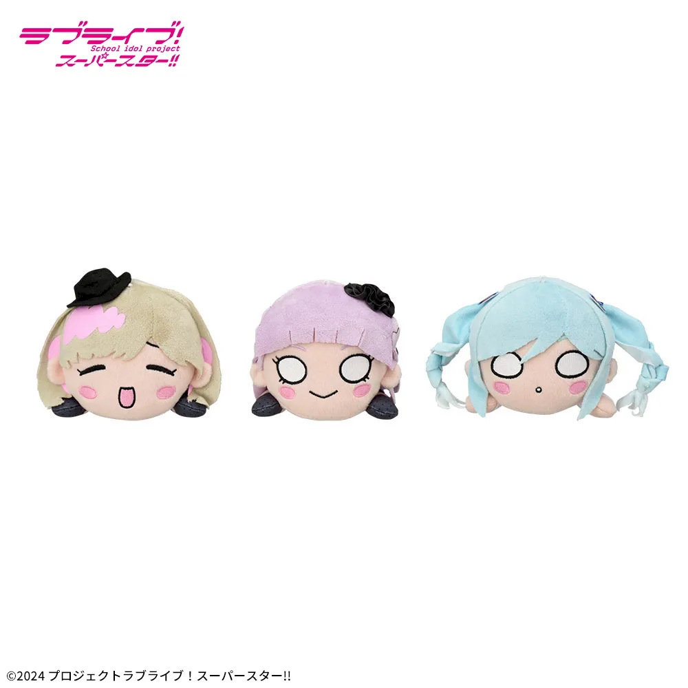 ラブライブ！スーパースター!! 寝そべり ぬいぐるみ ～Brilliant