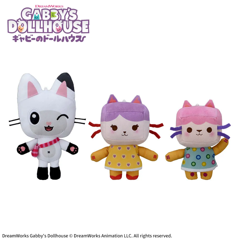 ギャビーのドールハウス　ぬいぐるみ　Vol.1