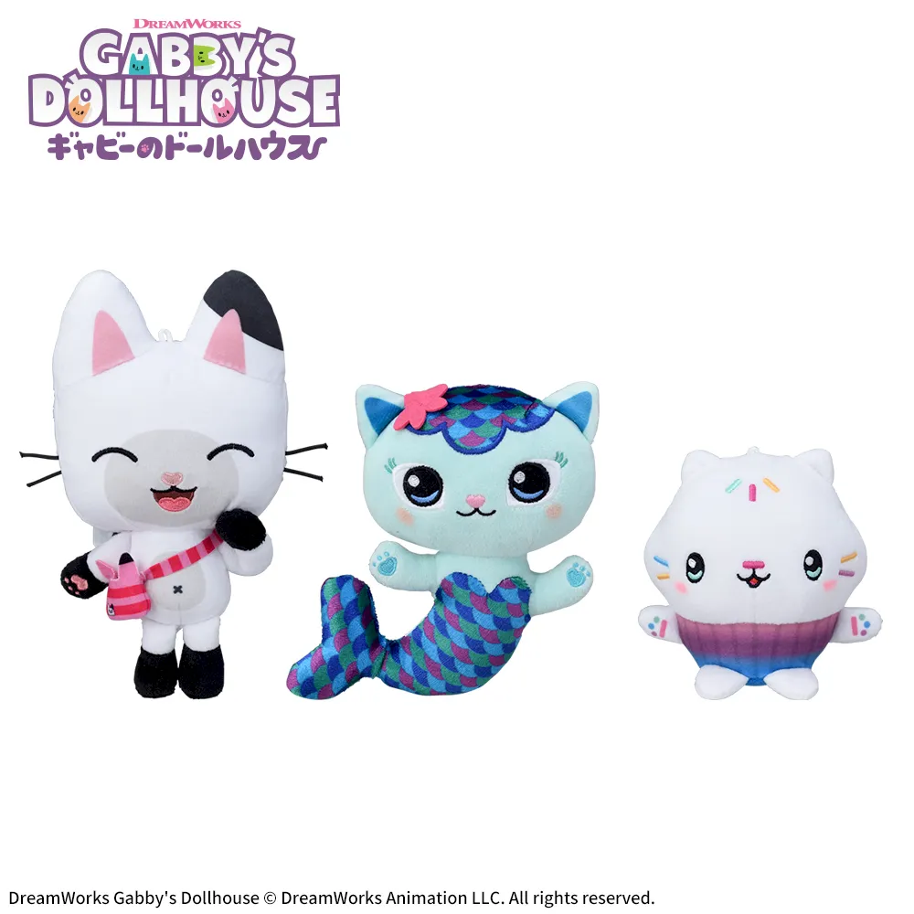ギャビーのドールハウス　ぬいぐるみ　Vol.2