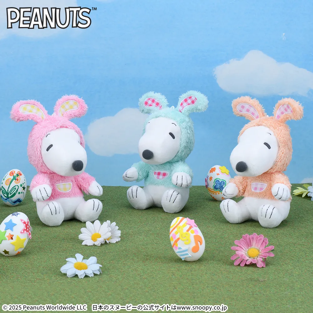 SNOOPY™　ぬいぐるみ　～イースター～