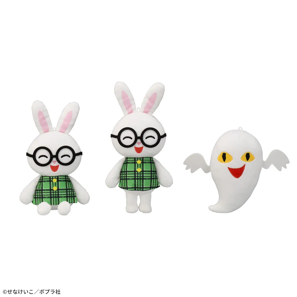 めがねうさぎ ぬいぐるみ｜プライズ・くじ・グッズ情報ならセガプラザ