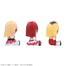 【推しの子】　ぬいぐるみ