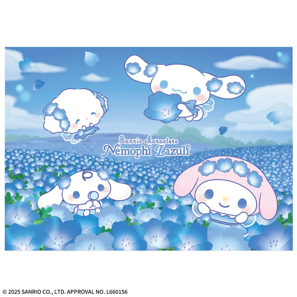 ゆるかわ サンリオキャラクターズ Lぬいぐるみ“シナモロール” Nemophi