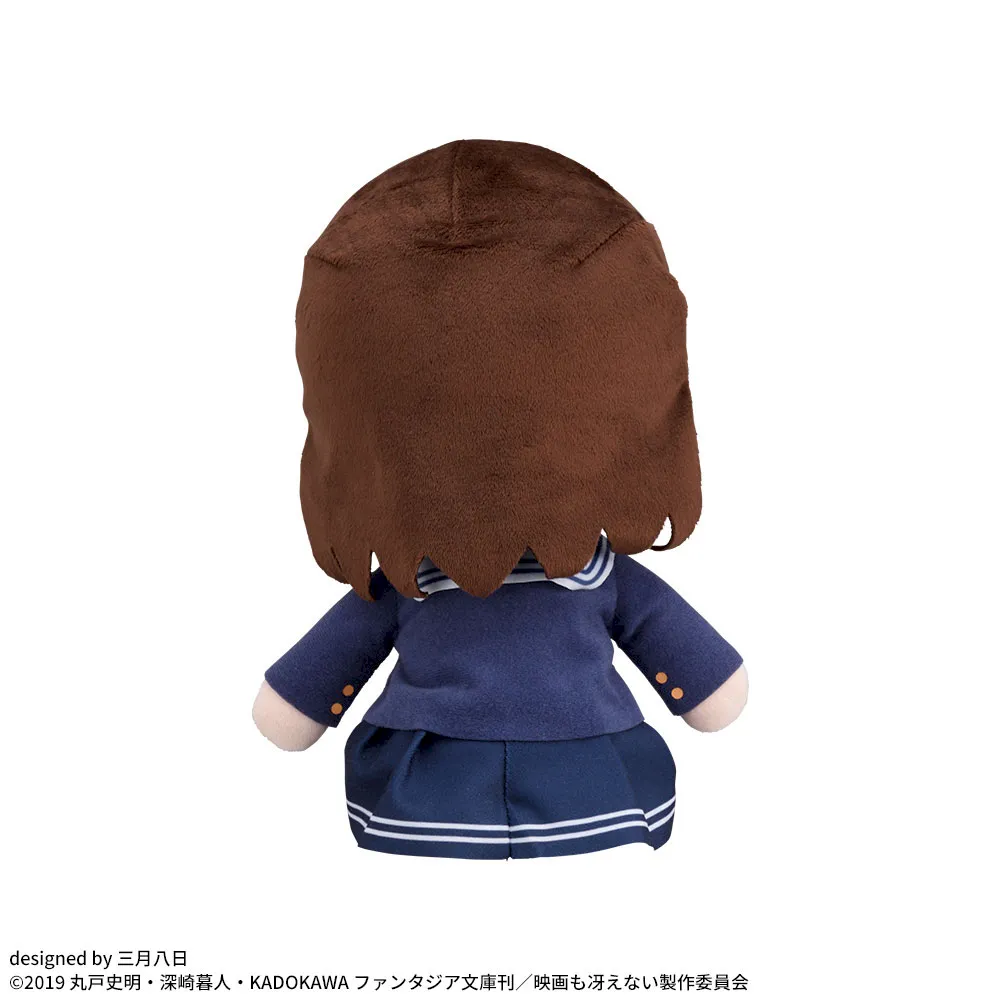 冴えない彼女の育てかた Fine ふわぷち Mぬいぐるみ“加藤恵”制服Ver