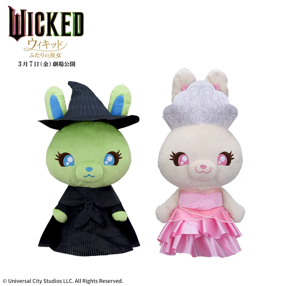 ウィキッド ふたりの魔女 ANIMAL COORDY Lぬいぐるみ “エルファバ