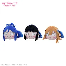 ラブライブ！サンシャイン!! 寝そべり ぬいぐるみ ～永久hours～ Vol.2
