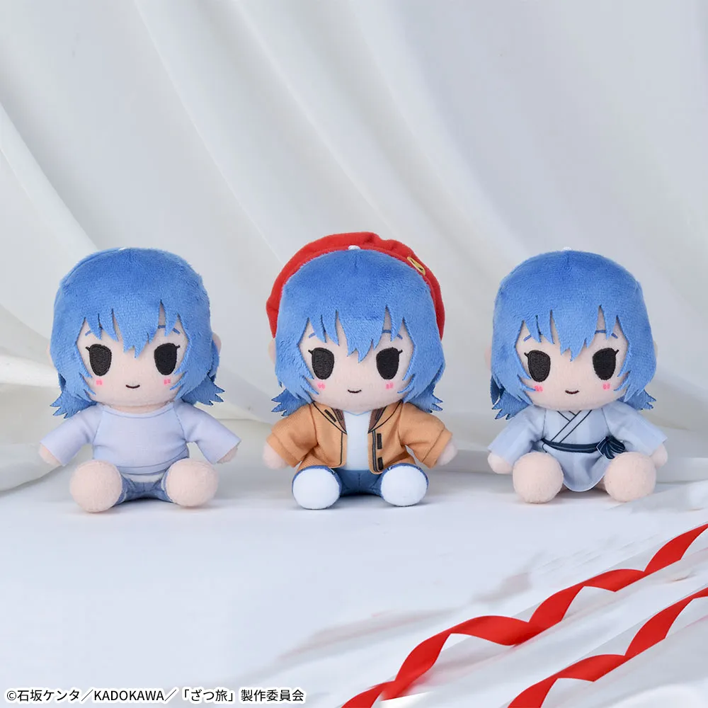 ざつ旅　ミニぬいぐるみ（EX）鈴ヶ森ちか　全3種セット TVアニメ「ざつ旅-That's Journey-」 ミニぬいぐるみ｜プライズ・くじ