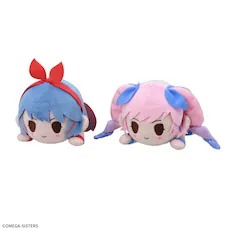 おめがシスターズ　寝そべり　ぬいぐるみ