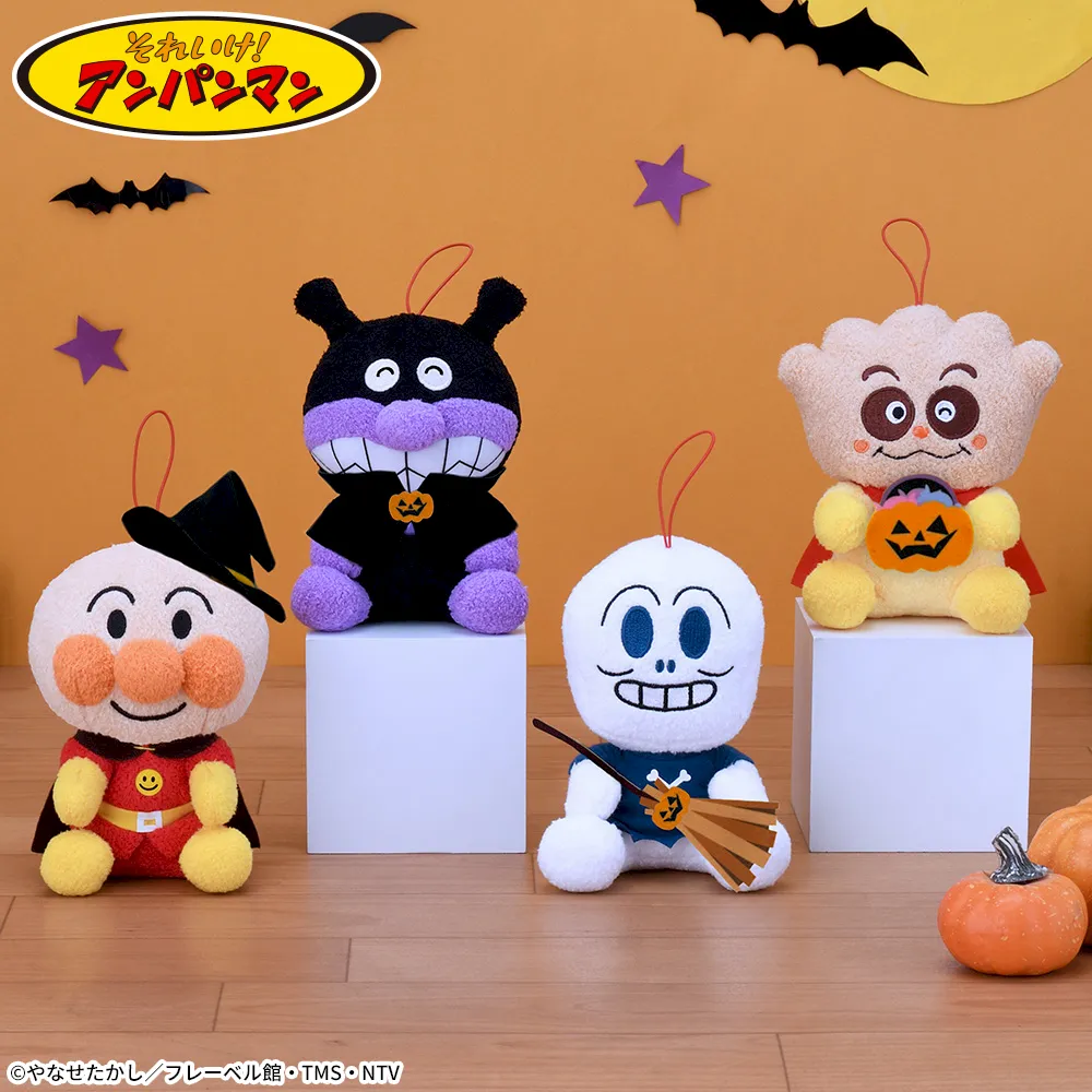 それいけ！アンパンマン ころふわ　わくわくハロウィーンぬいぐるみ