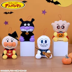 それいけ！アンパンマン ころふわ　わくわくハロウィーンぬいぐるみ