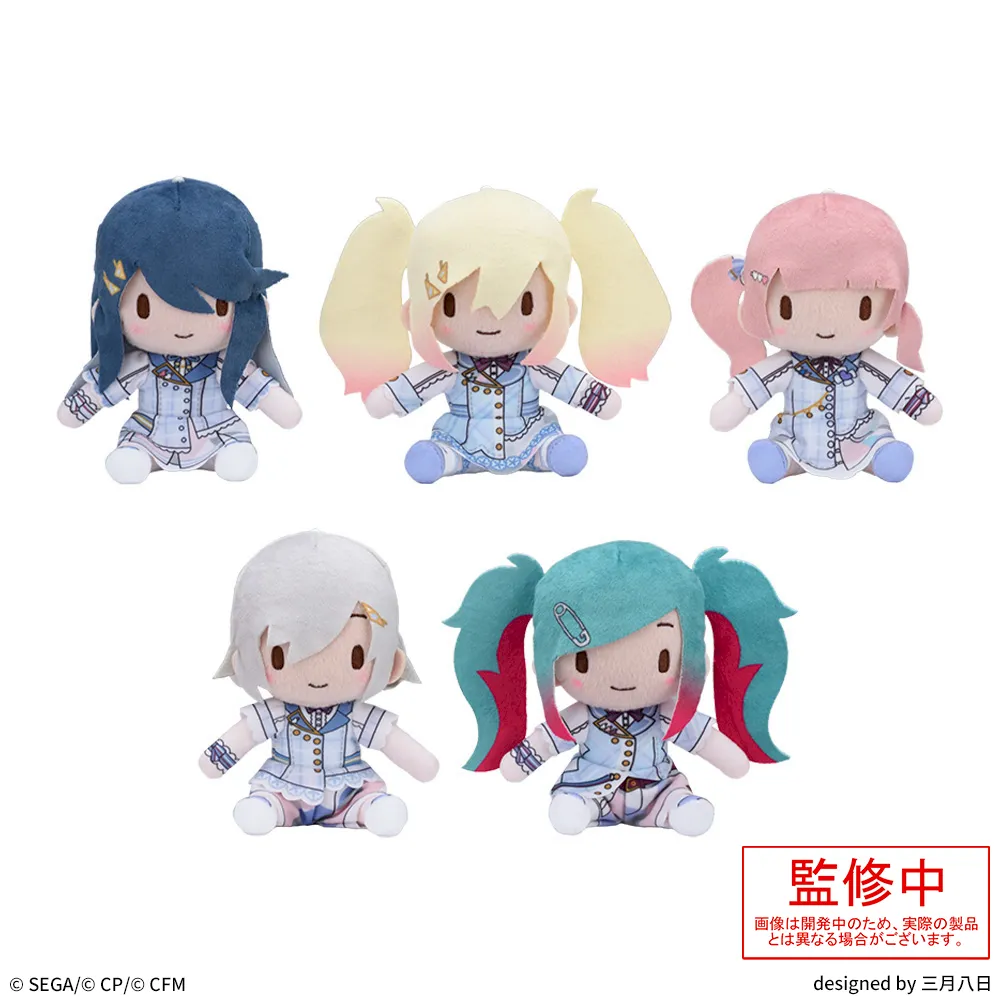 プロジェクトセカイ　プロセカ　ふわぷちミニぬいぐるみ　全4種　3セット プロジェクトセカイ カラフルステージ！ feat. 初音ミク ふわぷち ミニ
