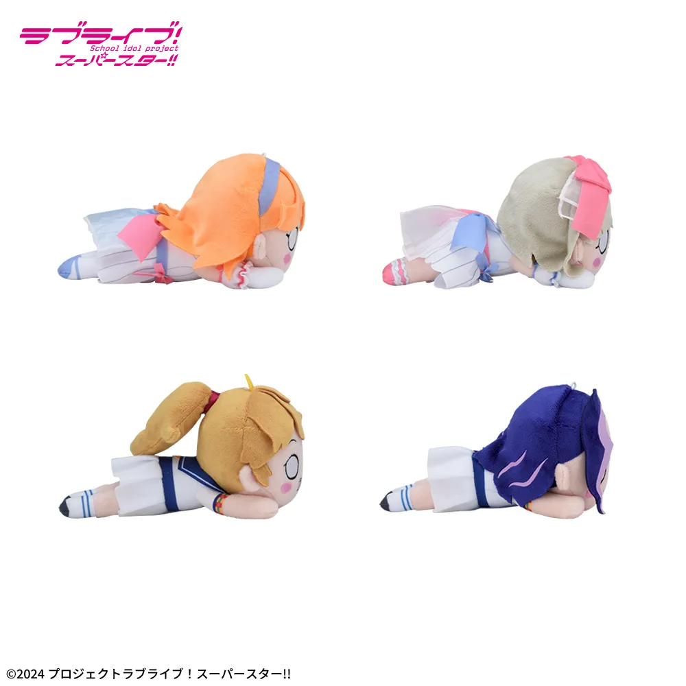 ラブライブ！スーパースター!! 寝そべり ぬいぐるみ ～クーカー/Sunny