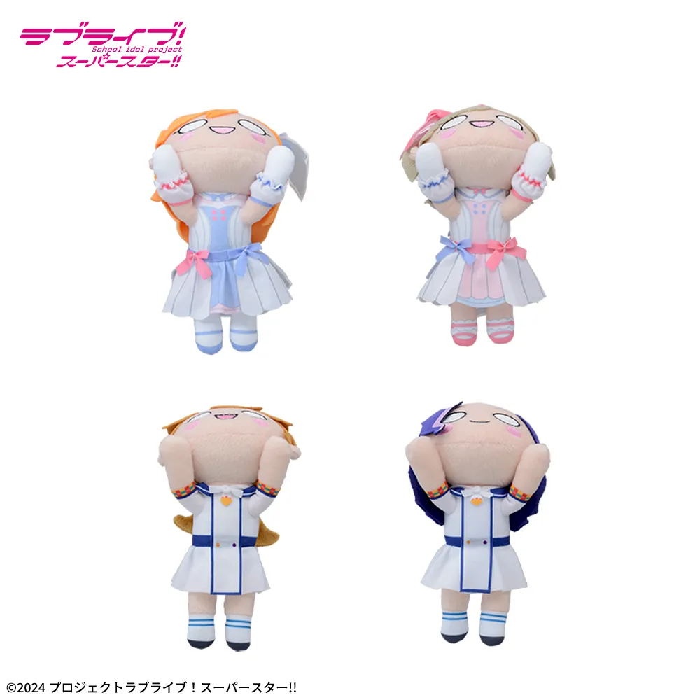 ラブライブ！スーパースター!! 寝そべり ぬいぐるみ ～クーカー/Sunny