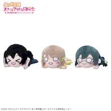 ラブライブ!虹ヶ咲学園スクールアイドル同好会 寝そべり ぬいぐるみ セガUFOキャッチャーオンライン限定Ver.