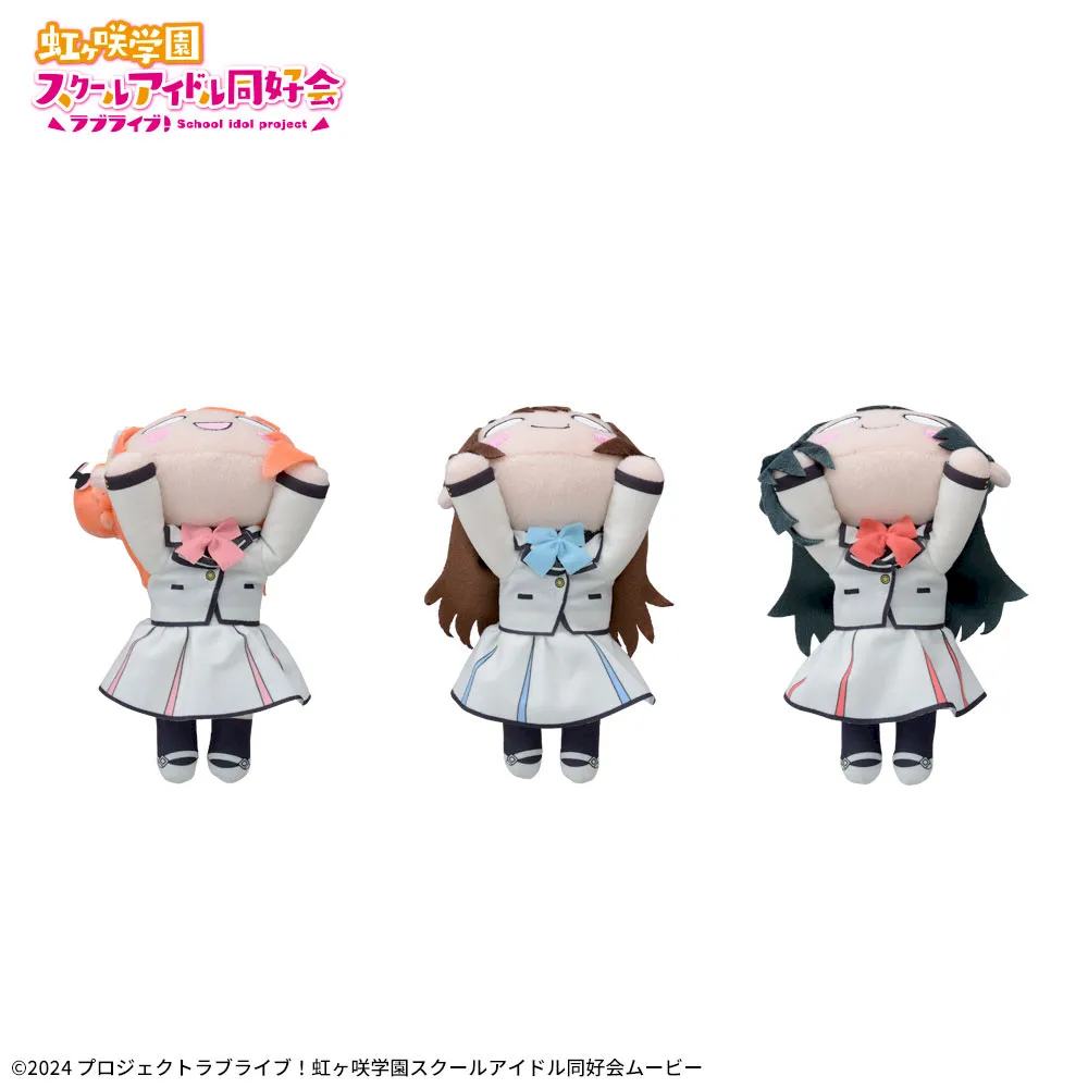ラブライブ！ 寝そべりぬいぐるみ グッズ まとめ売り ラブライブ！虹ヶ咲学園スクールアイドル同好会 寝そべり ぬいぐるみ