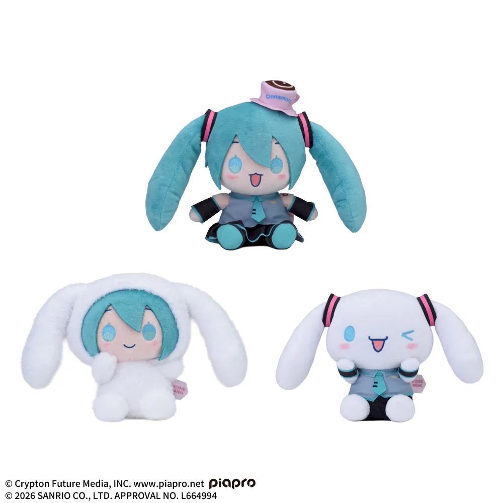 初音ミク×シナモロール​　KUNEMIMI　ぬいぐるみ