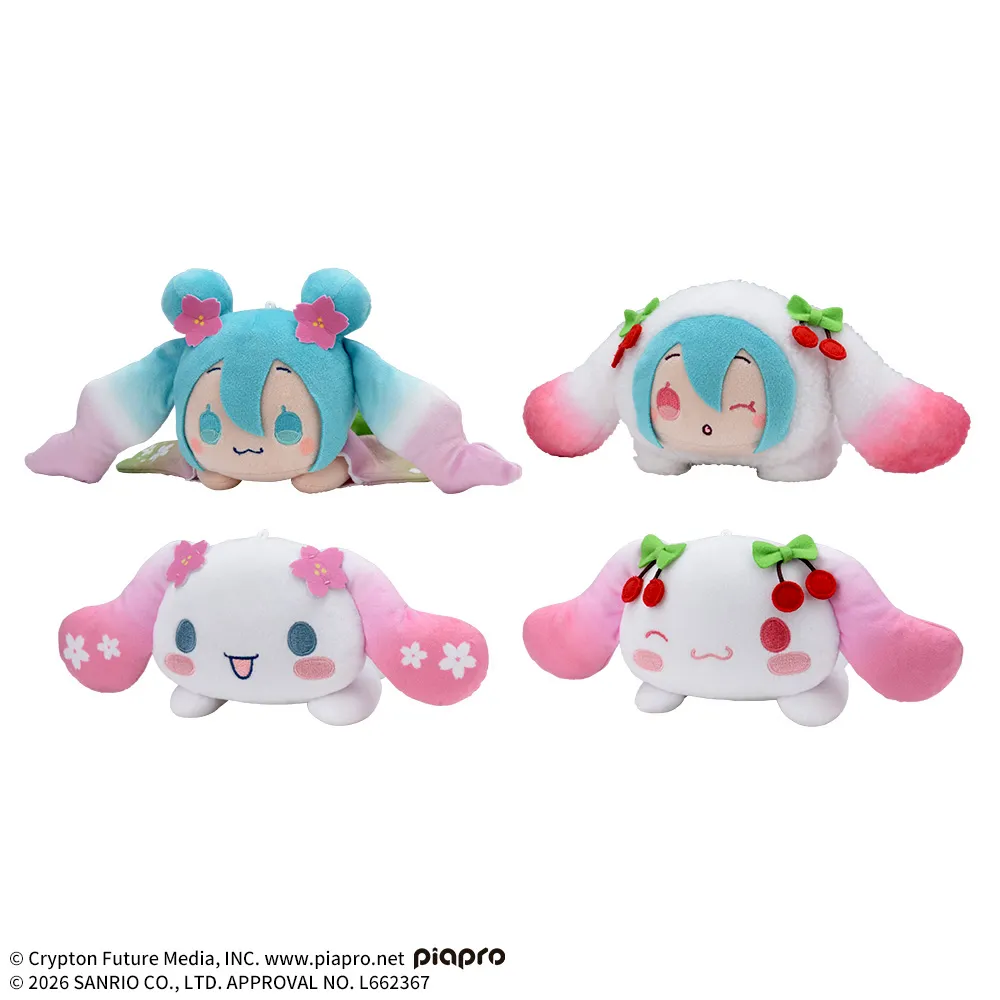初音ミク×シナモロール 寝そべり ぬいぐるみ 桜Ver.