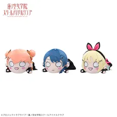 ラブライブ！蓮ノ空女学院スクールアイドルクラブ 寝そべり ぬいぐるみ