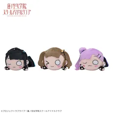 ラブライブ！蓮ノ空女学院スクールアイドルクラブ 寝そべり ぬいぐるみ