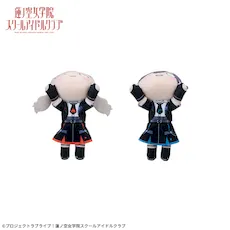 ラブライブ!蓮ノ空女学院スクールアイドルクラブ 寝そべり ぬいぐるみ ~アイドゥーミー!~(セガUFOキャッチャーオンライン限定Ver.)Vol.3