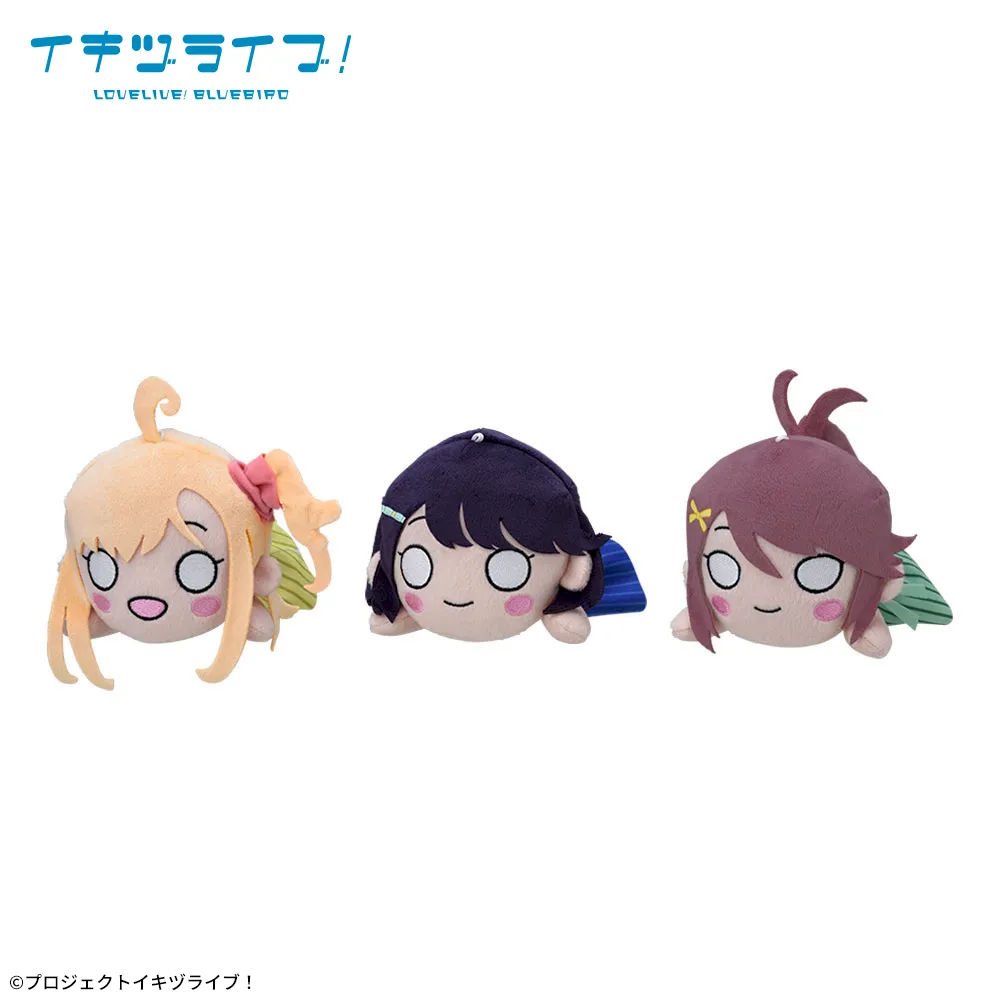 イキヅライブ 寝そべりぬいぐるみ 全10種セット イキヅライブ！LOVELIVE! BLUEBIRD 寝そべり ぬいぐるみ～What is my