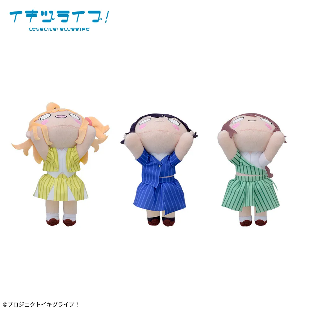 イキヅライブ！LOVELIVE! BLUEBIRD 寝そべり ぬいぐるみ～What is my
