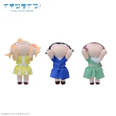 イキヅライブ！LOVELIVE! BLUEBIRD 寝そべり ぬいぐるみ～What is my
