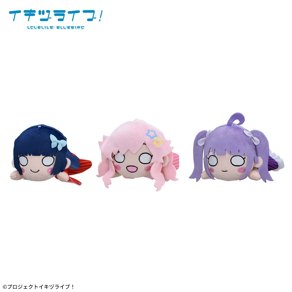 イキヅライブ！ 寝そべりぬいぐるみ 全10種×3セット 計30点 イキヅライブ！LOVELIVE! BLUEBIRD 寝そべり ぬいぐるみ～What is my