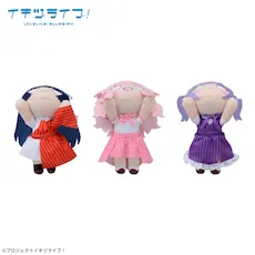 イキヅライブ！LOVELIVE! BLUEBIRD 寝そべり ぬいぐるみ～What is my
