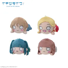 イキヅライブ！LOVELIVE! BLUEBIRD 寝そべり ぬいぐるみ～What is my