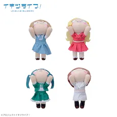 イキヅライブ！LOVELIVE! BLUEBIRD 寝そべり ぬいぐるみ～What is my