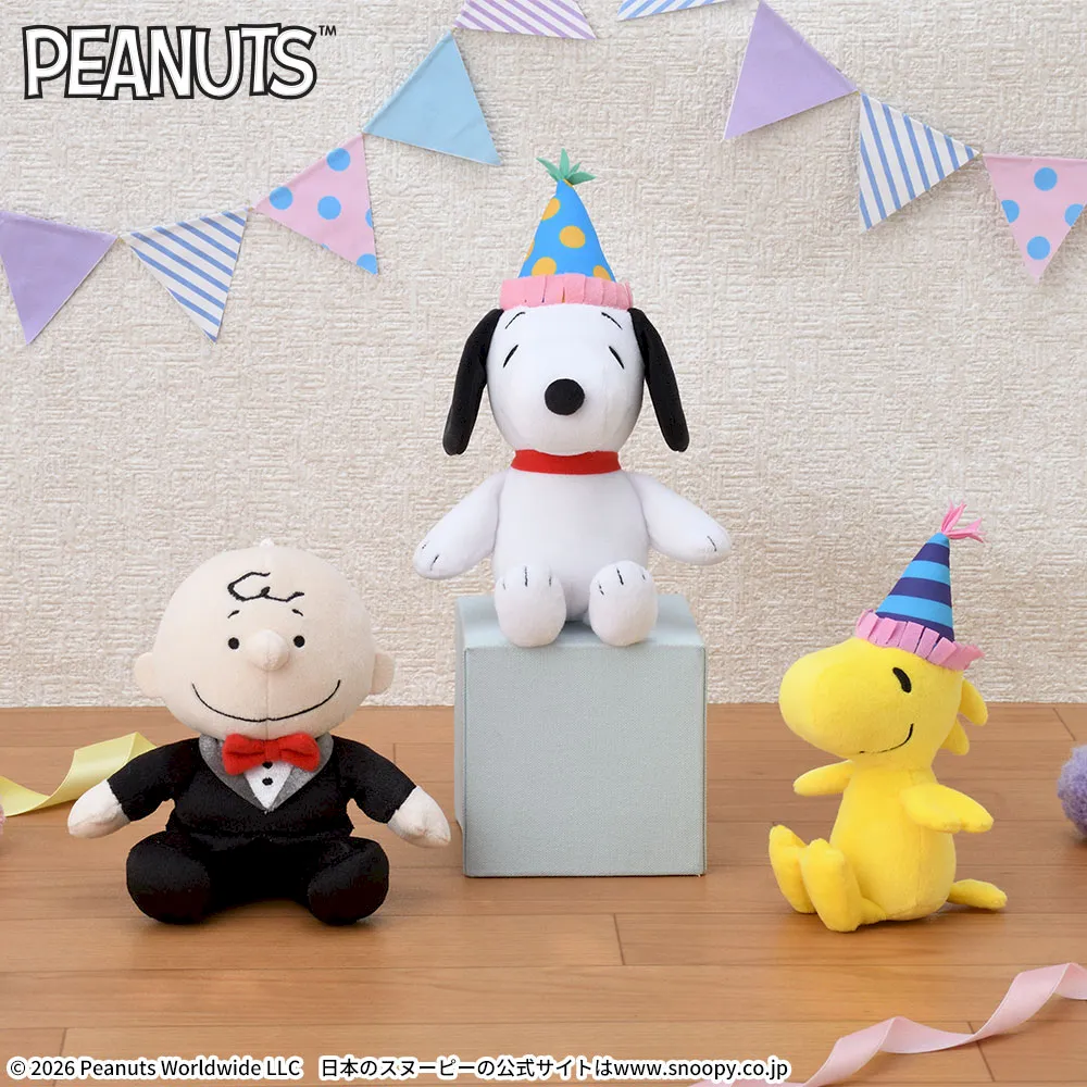 SNOOPY™　ぬいぐるみ　パーティーVer.