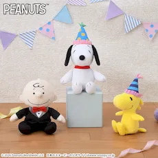 SNOOPY™　ぬいぐるみ　パーティーVer.