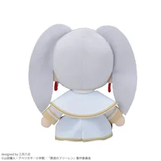 葬送のフリーレン　ふわぷち　Mぬいぐるみ“フリーレン”