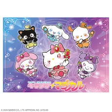 ゆるかわ サンリオキャラクターズ Lぬいぐるみ‐クロミ‐ キラメク